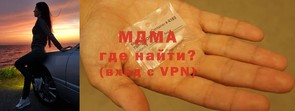 mdma Богородск