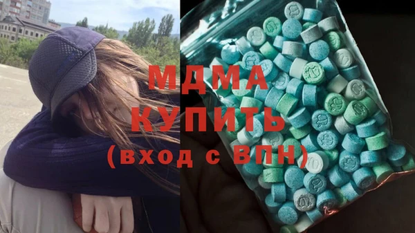 mdma Богородск