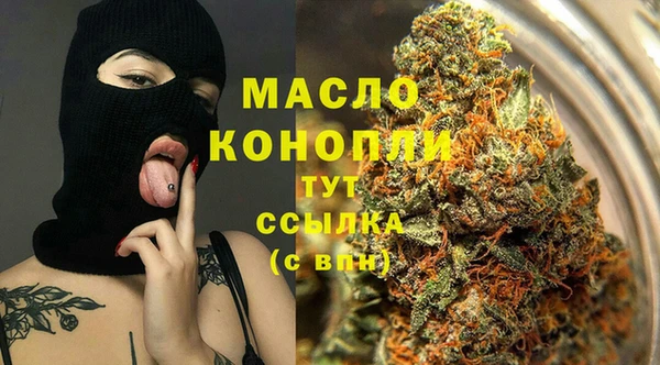 mdma Богородск