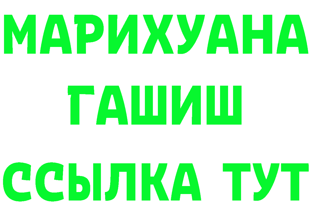 БУТИРАТ GHB маркетплейс это mega Новоуральск