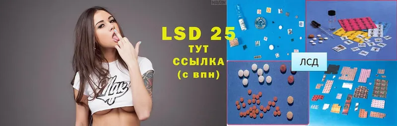 ЛСД экстази ecstasy  mega сайт  Новоуральск  купить  цена 